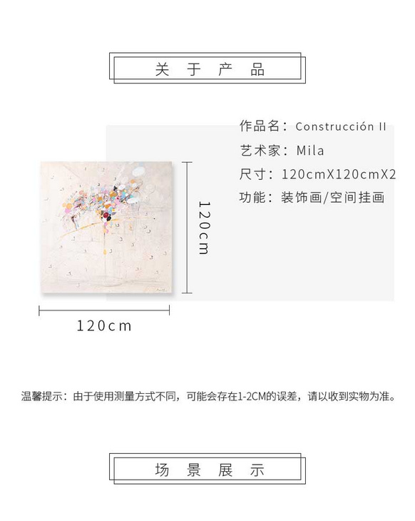 维格列艺术 油画艺术品 现代抽象具象装饰画 私人住宅 酒店会所 办公空间特殊定制尺寸请联系客服