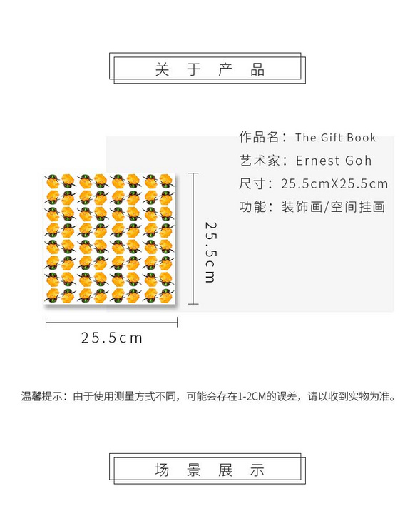 维格列艺术 摄影艺术品 现代抽象具象装饰画 私人住宅 酒店会所 办公空间特殊定制尺寸请联系客服