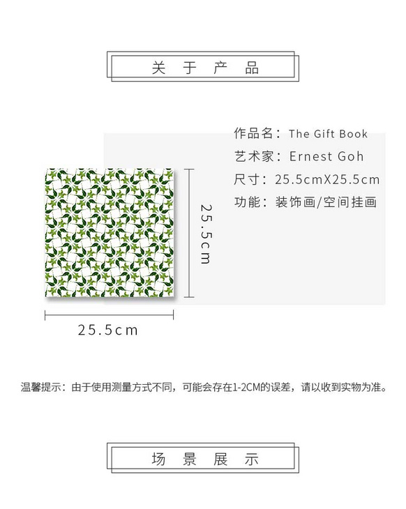 维格列艺术 摄影艺术品 现代抽象具象装饰画 私人住宅 酒店会所 办公空间特殊定制尺寸请联系客服