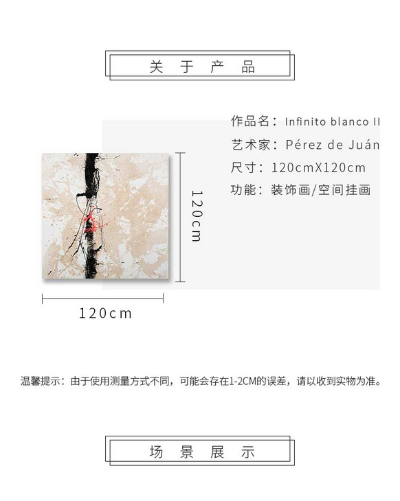 维格列艺术 油画艺术品 现代抽象具象装饰画 私人住宅 酒店会所 办公空间特殊定制尺寸请联系客服
