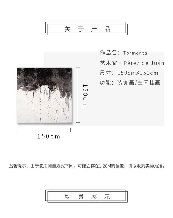 维格列艺术 油画艺术品 现代抽象具象装饰画 私人住宅 酒店会所 办公空间特殊定制尺寸请联系客服