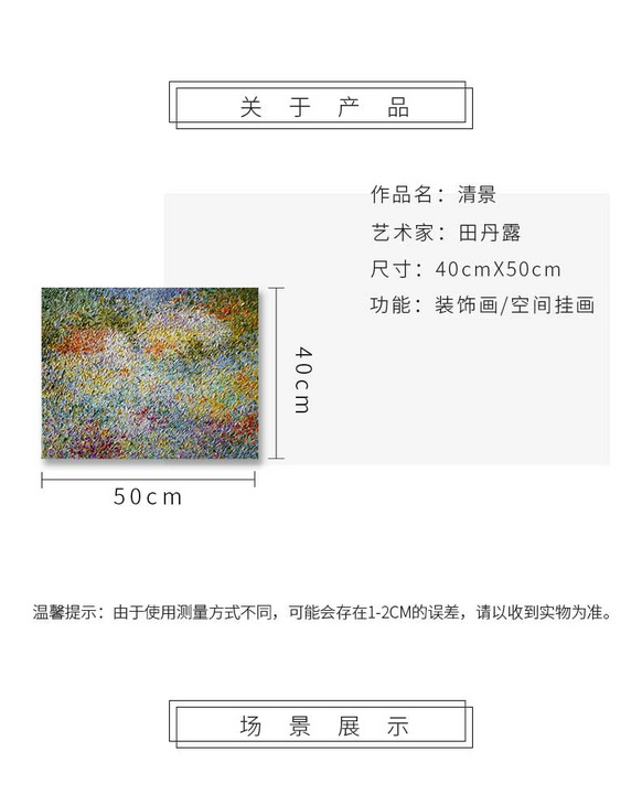 维格列艺术 油画艺术品 现代抽象具象装饰画 私人住宅 酒店会所 办公空间特殊定制尺寸请联系客服