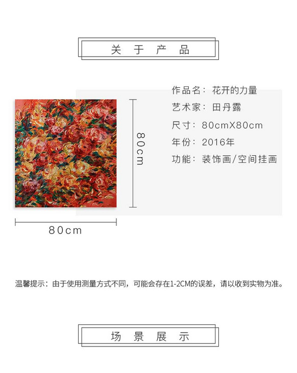 维格列艺术 油画艺术品 现代抽象具象装饰画 私人住宅 酒店会所 办公空间特殊定制尺寸请联系客服