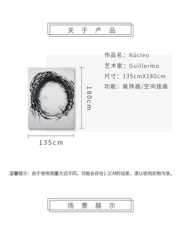 维格列艺术 油画艺术品 现代抽象具象装饰画 私人住宅 酒店会所 办公空间特殊定制尺寸请联系客服