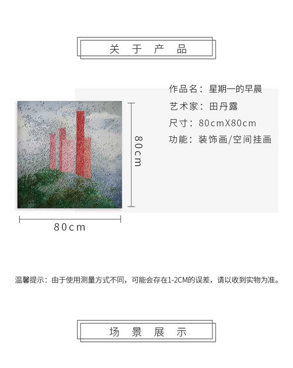 维格列艺术 油画艺术品 现代抽象具象装饰画 私人住宅 酒店会所 办公空间特殊定制尺寸请联系客服