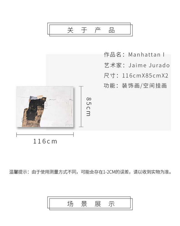 维格列艺术 油画艺术品 现代抽象具象装饰画 私人住宅 酒店会所 办公空间特殊定制尺寸请联系客服