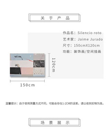 维格列艺术 油画艺术品 现代抽象具象装饰画 私人住宅 酒店会所 办公空间特殊定制尺寸请联系客服