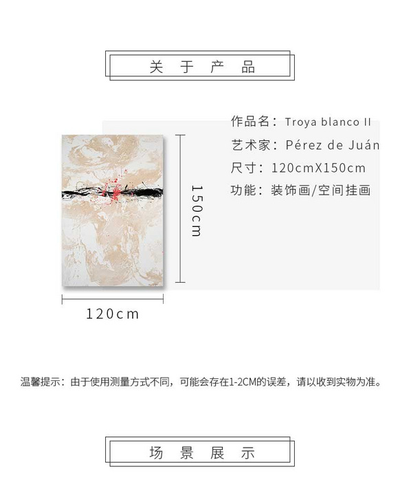 维格列艺术 油画艺术品 现代抽象具象装饰画 私人住宅 酒店会所 办公空间特殊定制尺寸请联系客服