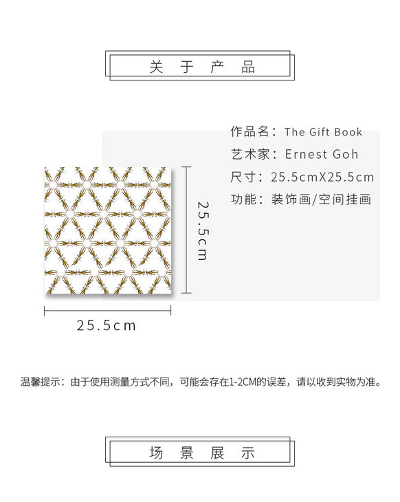 维格列艺术 摄影艺术品 现代抽象具象装饰画 私人住宅 酒店会所 办公空间特殊定制尺寸请联系客服