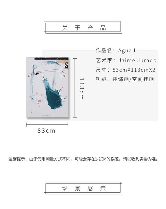 维格列艺术 油画艺术品 现代抽象具象装饰画 私人住宅 酒店会所 办公空间特殊定制尺寸请联系客服