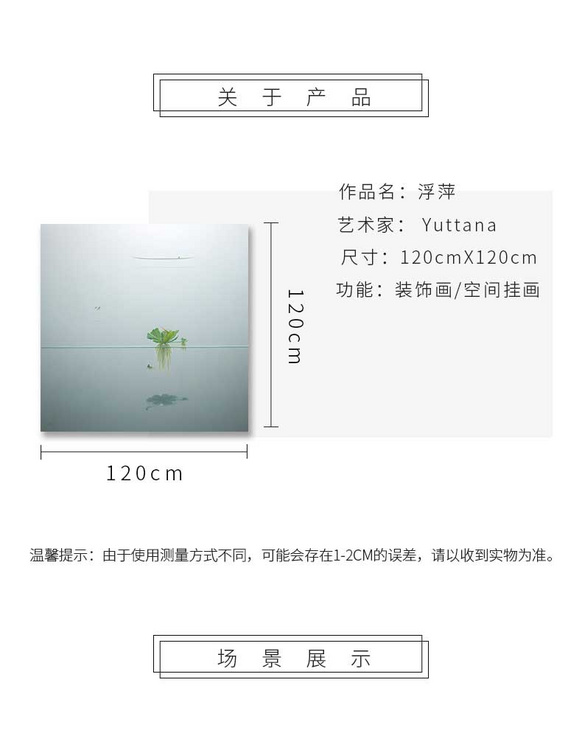 维格列艺术 油画艺术品 现代抽象具象装饰画 私人住宅 酒店会所 办公空间特殊定制尺寸请联系客服