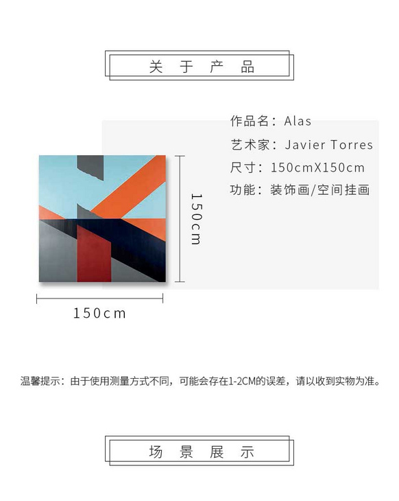 维格列艺术 油画艺术品 现代抽象具象装饰画 私人住宅 酒店会所 办公空间特殊定制尺寸请联系客服