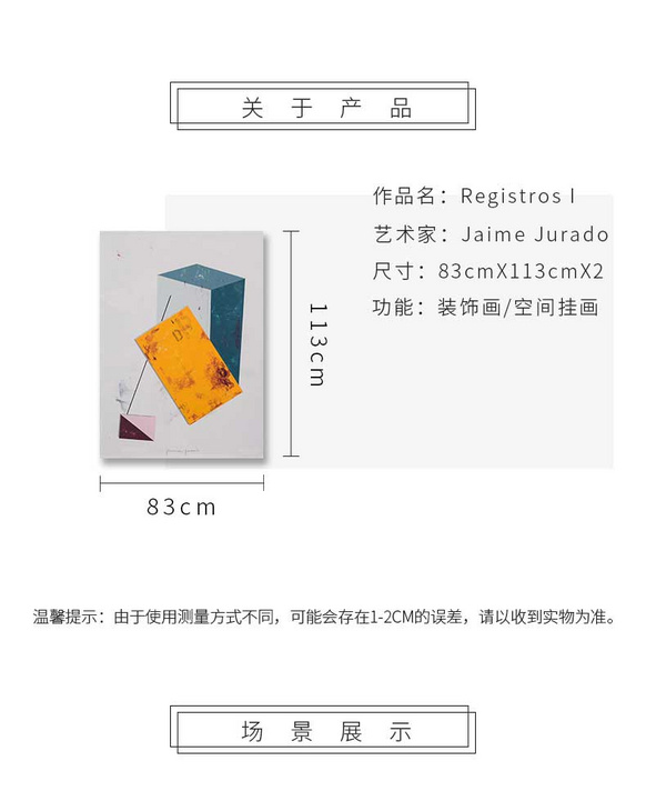 维格列艺术 油画艺术品 现代抽象具象装饰画 私人住宅 酒店会所 办公空间特殊定制尺寸请联系客服