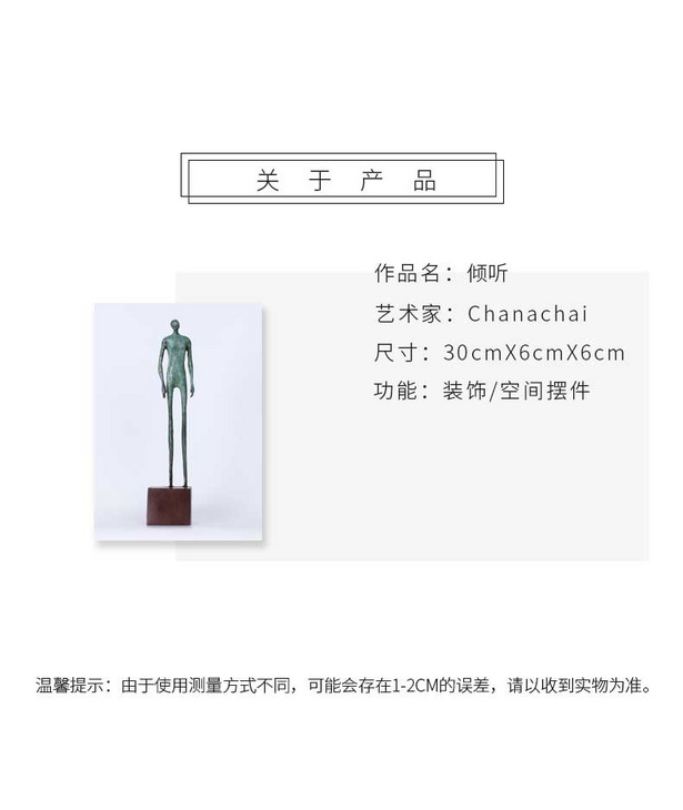 维格列艺术 雕塑摆件艺术品 私人住宅 酒店会所 办公空间特殊定制尺寸请联系客服