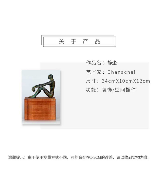 维格列艺术 雕塑摆件艺术品 私人住宅 酒店会所 办公空间特殊定制尺寸请联系客服