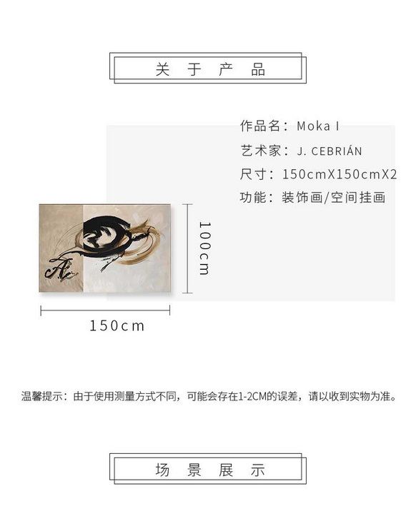 维格列艺术 油画艺术品 现代抽象具象装饰画 私人住宅 酒店会所 办公空间特殊定制尺寸请联系客服