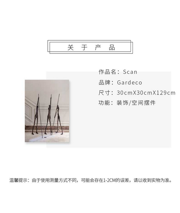 维格列艺术 雕塑摆件艺术品 私人住宅 酒店会所 办公空间特殊定制尺寸请联系客服