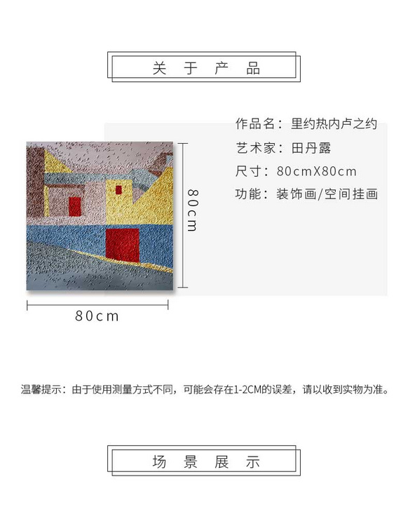 维格列艺术 油画艺术品 现代抽象具象装饰画 私人住宅 酒店会所 办公空间特殊定制尺寸请联系客服