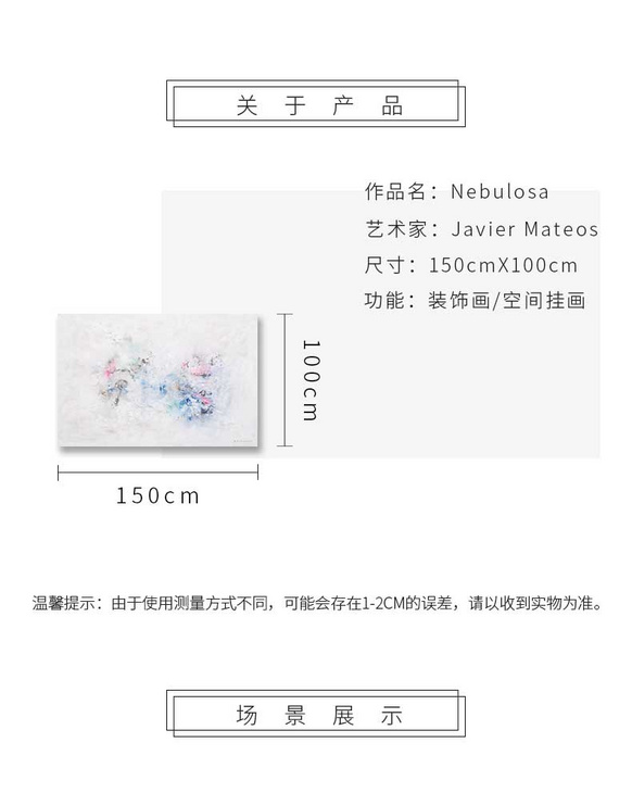维格列艺术 油画艺术品 现代抽象具象装饰画 私人住宅 酒店会所 办公空间特殊定制尺寸请联系客服