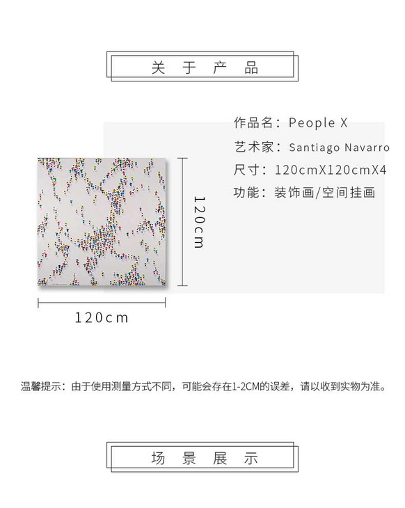 维格列艺术 油画艺术品 现代抽象具象装饰画 私人住宅 酒店会所 办公空间特殊定制尺寸请联系客服