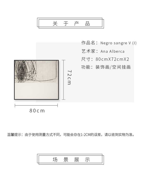 维格列艺术 油画艺术品 现代抽象具象装饰画 私人住宅 酒店会所 办公空间特殊定制尺寸请联系客服