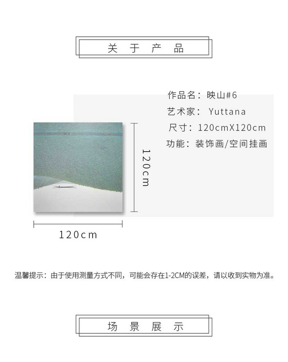维格列艺术 油画艺术品 现代抽象具象装饰画 私人住宅 酒店会所 办公空间特殊定制尺寸请联系客服
