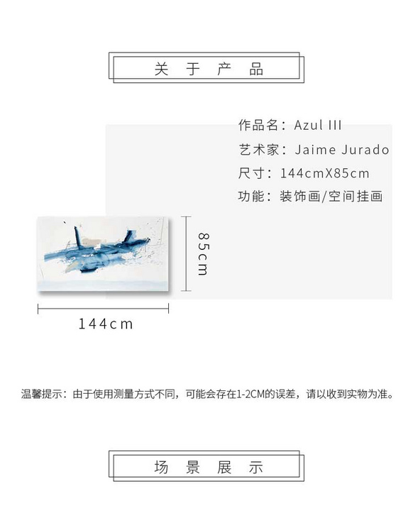 维格列艺术 油画艺术品 现代抽象具象装饰画 私人住宅 酒店会所 办公空间特殊定制尺寸请联系客服