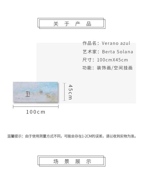 维格列艺术 油画艺术品 现代抽象具象装饰画 私人住宅 酒店会所 办公空间特殊定制尺寸请联系客服