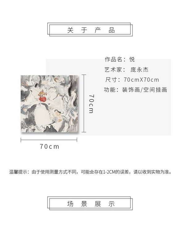 维格列艺术 油画艺术品 现代抽象具象装饰画 私人住宅 酒店会所 办公空间特殊定制尺寸请联系客服