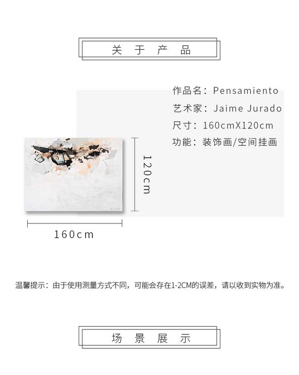 维格列艺术 油画艺术品 现代抽象具象装饰画 私人住宅 酒店会所 办公空间特殊定制尺寸请联系客服