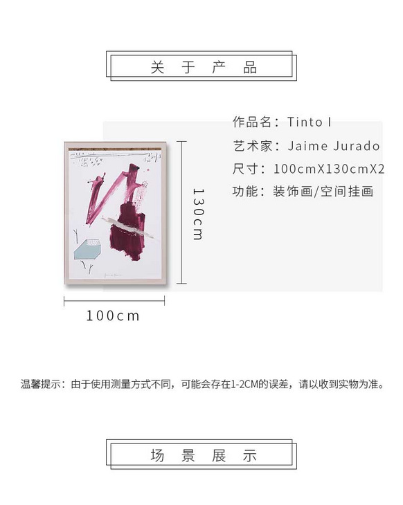 維格列藝術(shù) 油畫藝術(shù)品 現(xiàn)代抽象具象裝飾畫 私人住宅 酒店會(huì)所 辦公空間特殊定制尺寸請(qǐng)聯(lián)系客服