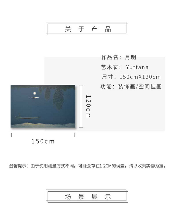 维格列艺术 油画艺术品 现代抽象具象装饰画 私人住宅 酒店会所 办公空间特殊定制尺寸请联系客服