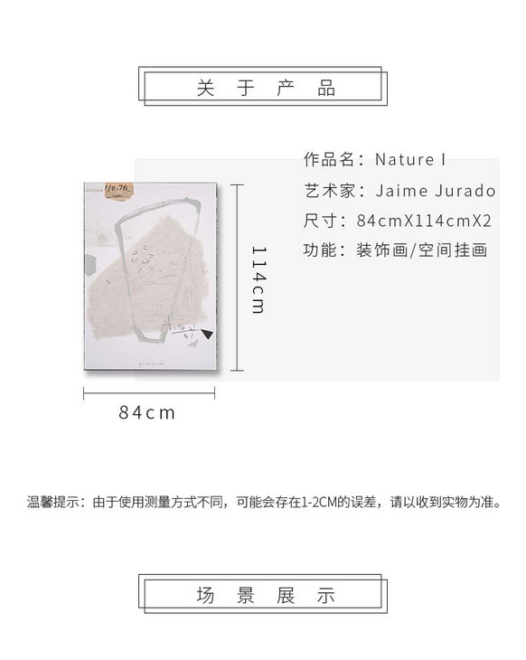 维格列艺术 油画艺术品 现代抽象具象装饰画 私人住宅 酒店会所 办公空间特殊定制尺寸请联系客服