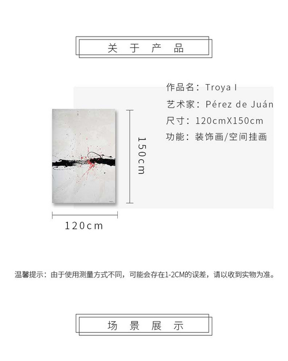 维格列艺术 油画艺术品 现代抽象具象装饰画 私人住宅 酒店会所 办公空间特殊定制尺寸请联系客服