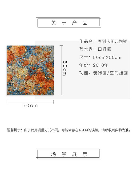维格列艺术 油画艺术品 现代抽象具象装饰画 私人住宅 酒店会所 办公空间特殊定制尺寸请联系客服