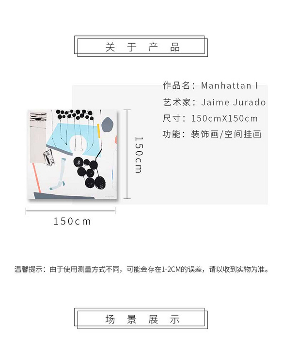 维格列艺术 油画艺术品 现代抽象具象装饰画 私人住宅 酒店会所 办公空间特殊定制尺寸请联系客服