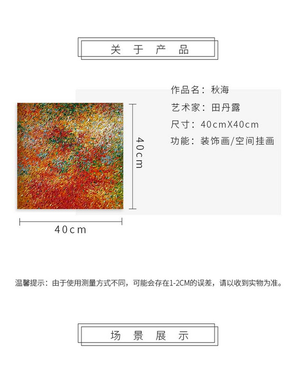 维格列艺术 油画艺术品 现代抽象具象装饰画 私人住宅 酒店会所 办公空间特殊定制尺寸请联系客服