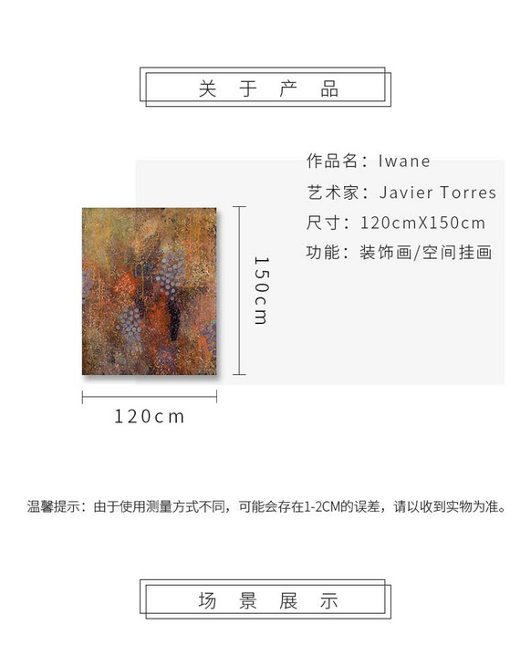 维格列艺术 油画艺术品 现代抽象具象装饰画 私人住宅 酒店会所 办公空间特殊定制尺寸请联系客服