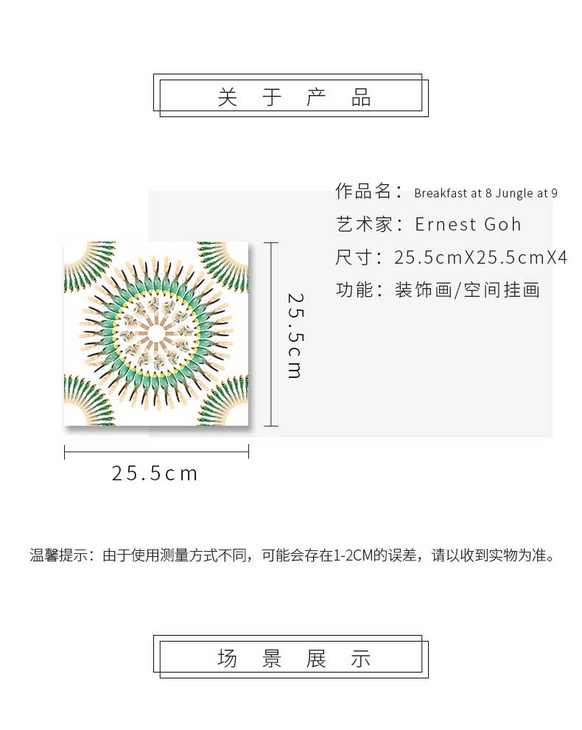 维格列艺术 摄影艺术品 现代抽象具象装饰画 私人住宅 酒店会所 办公空间特殊定制尺寸请联系客服