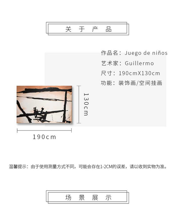 维格列艺术 油画艺术品 现代抽象具象装饰画 私人住宅 酒店会所 办公空间特殊定制尺寸请联系客服