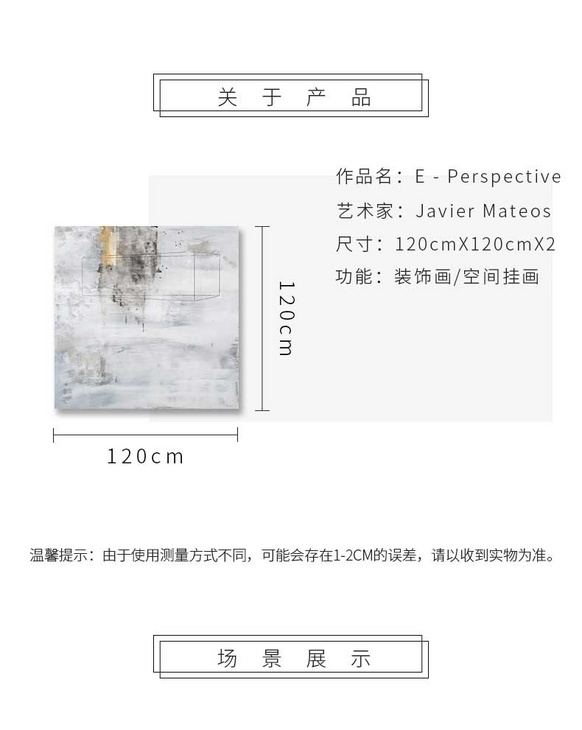 维格列艺术 油画艺术品 现代抽象具象装饰画 私人住宅 酒店会所 办公空间特殊定制尺寸请联系客服