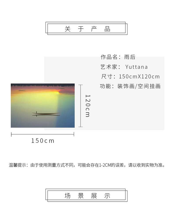 维格列艺术 油画艺术品 现代抽象具象装饰画 私人住宅 酒店会所 办公空间特殊定制尺寸请联系客服