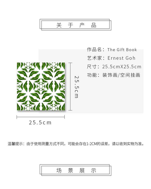 维格列艺术 摄影艺术品 现代抽象具象装饰画 私人住宅 酒店会所 办公空间特殊定制尺寸请联系客服