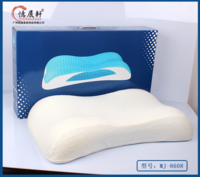 凝胶记忆枕MJ记忆枕MJ-8608-test