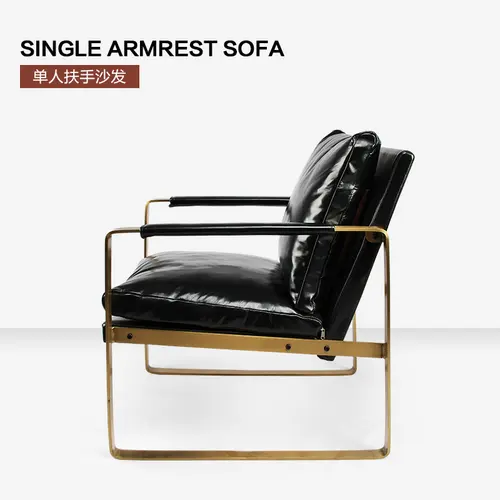 CS054 Modern Leather Fashionable Single Chair