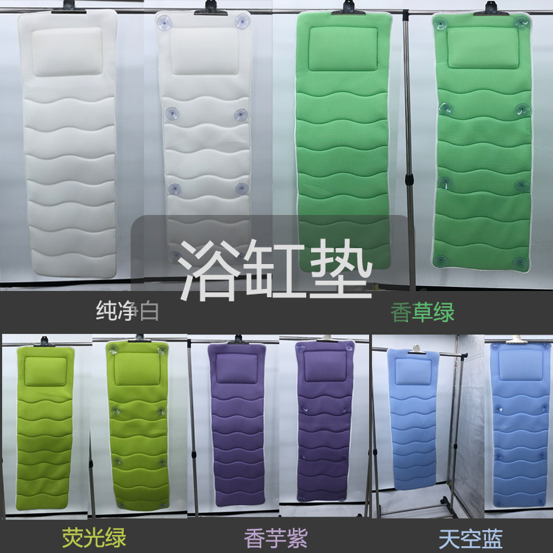 浴室垫