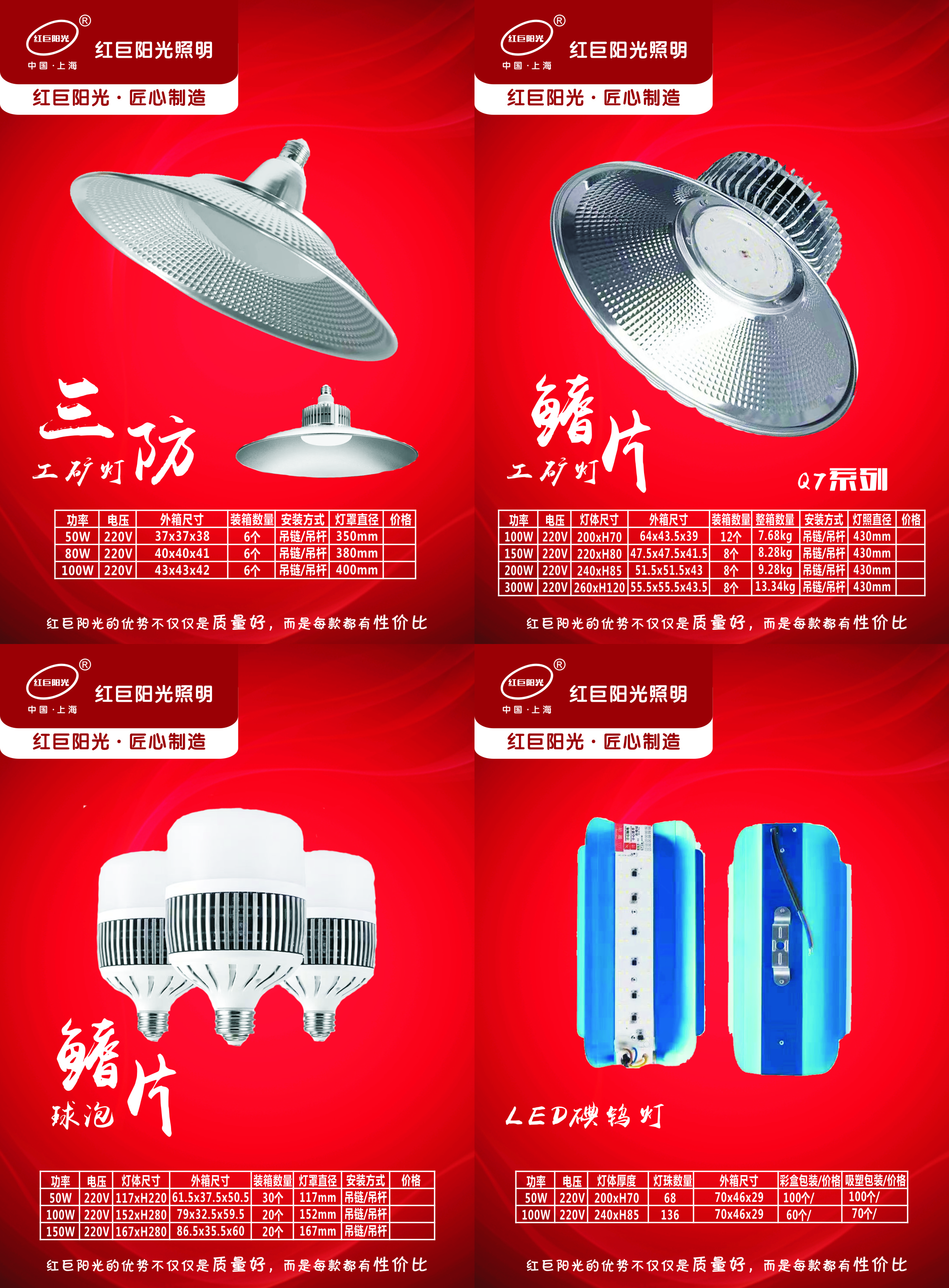 2019秋季展