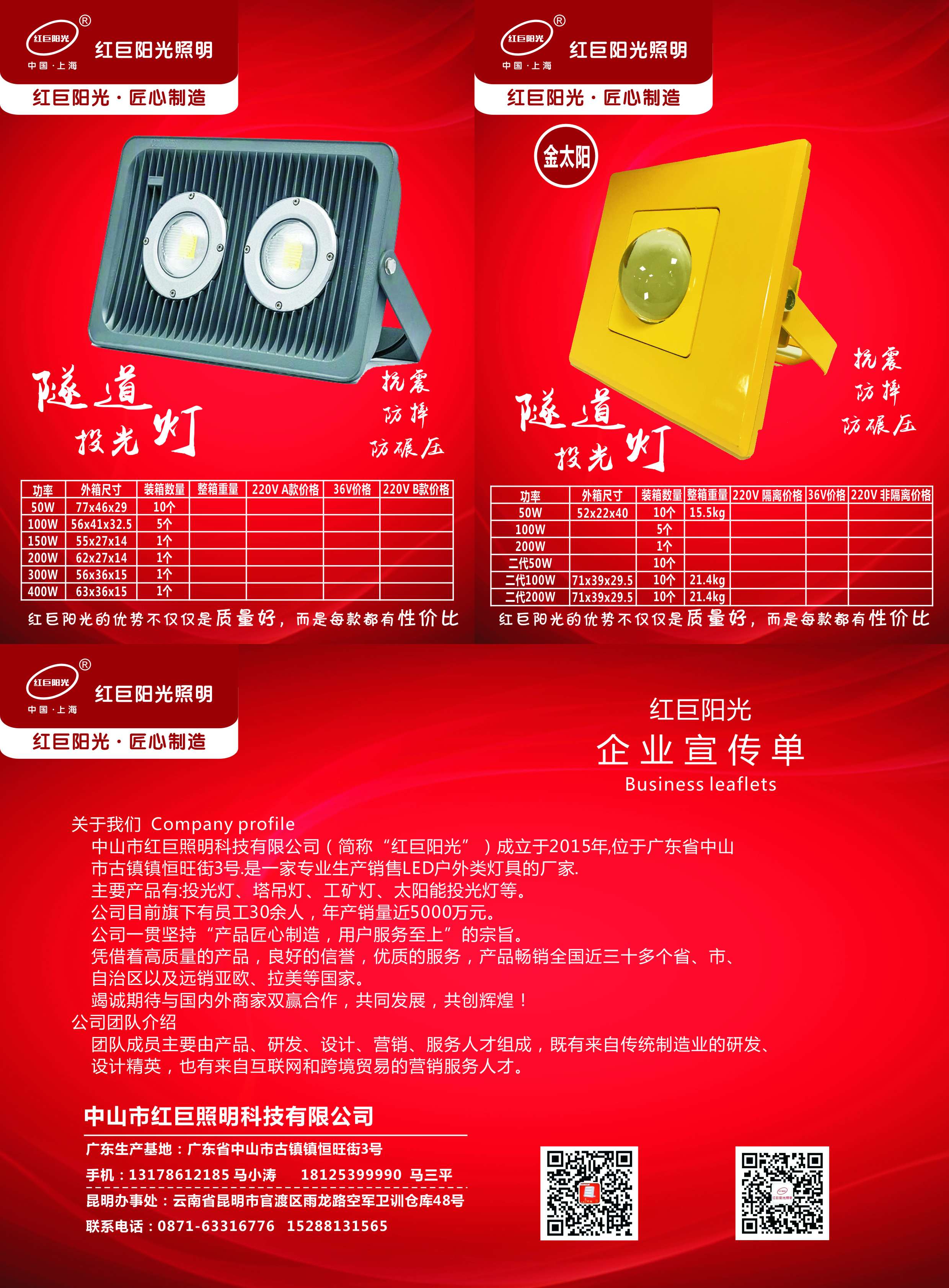 2019秋季展