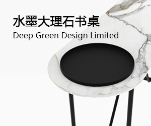 Deep Green Design Limited
