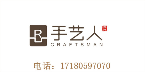东莞市手艺公司产品